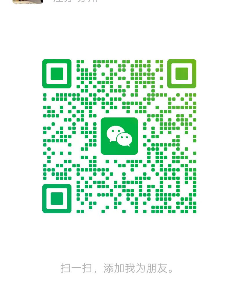 微信